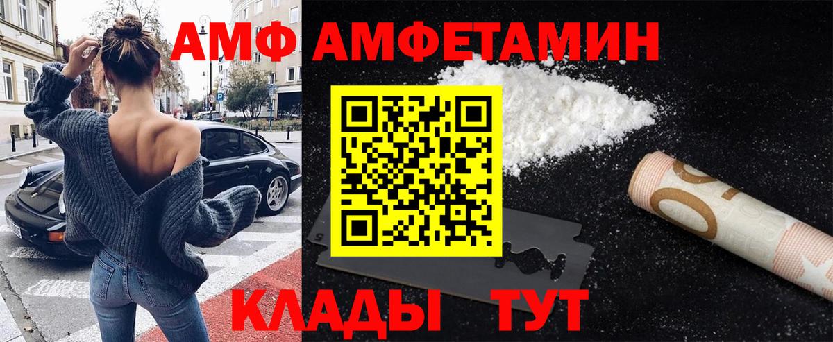 Первитин Methamphetamine Гай