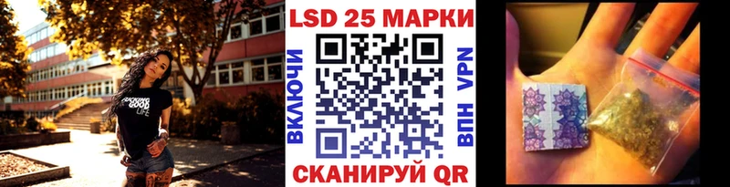 Марки N-bome 1,8мг  купить наркотик  Гай 