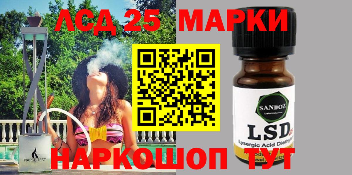 хочу   Вход с VPN  Гай  Марки NBOMe 1,5мг 