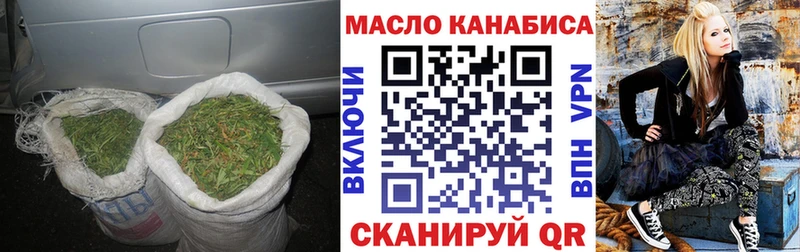 дарнет шоп  Гай  ТГК THC oil 