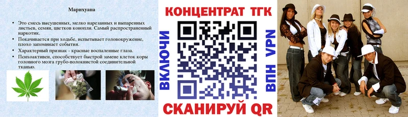 ТГК вейп Гай