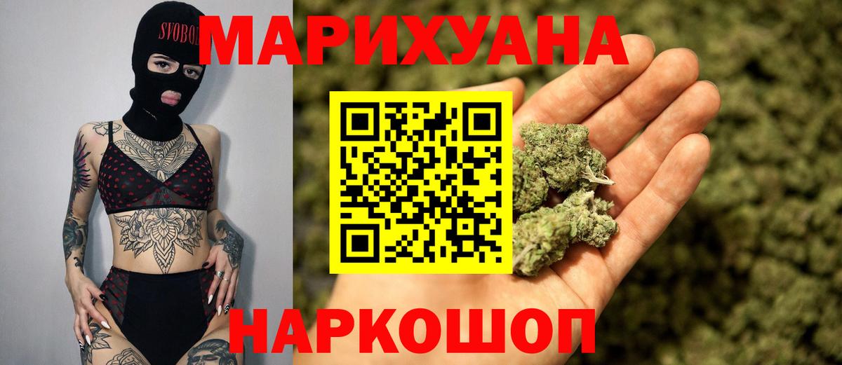 Гай  Канабис VHQ  Вход с VPN  Канабис Bruce Banner  Канабис Bruce Banner 
